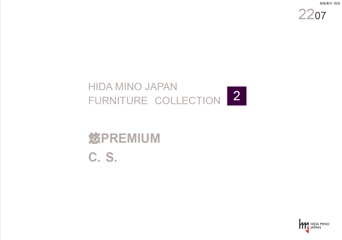 HIDA MINO JAPAN