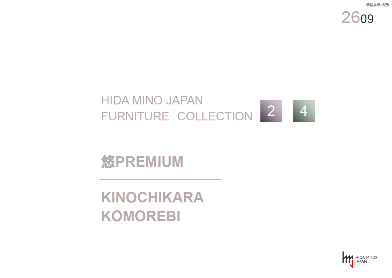 HIDA MINO JAPAN