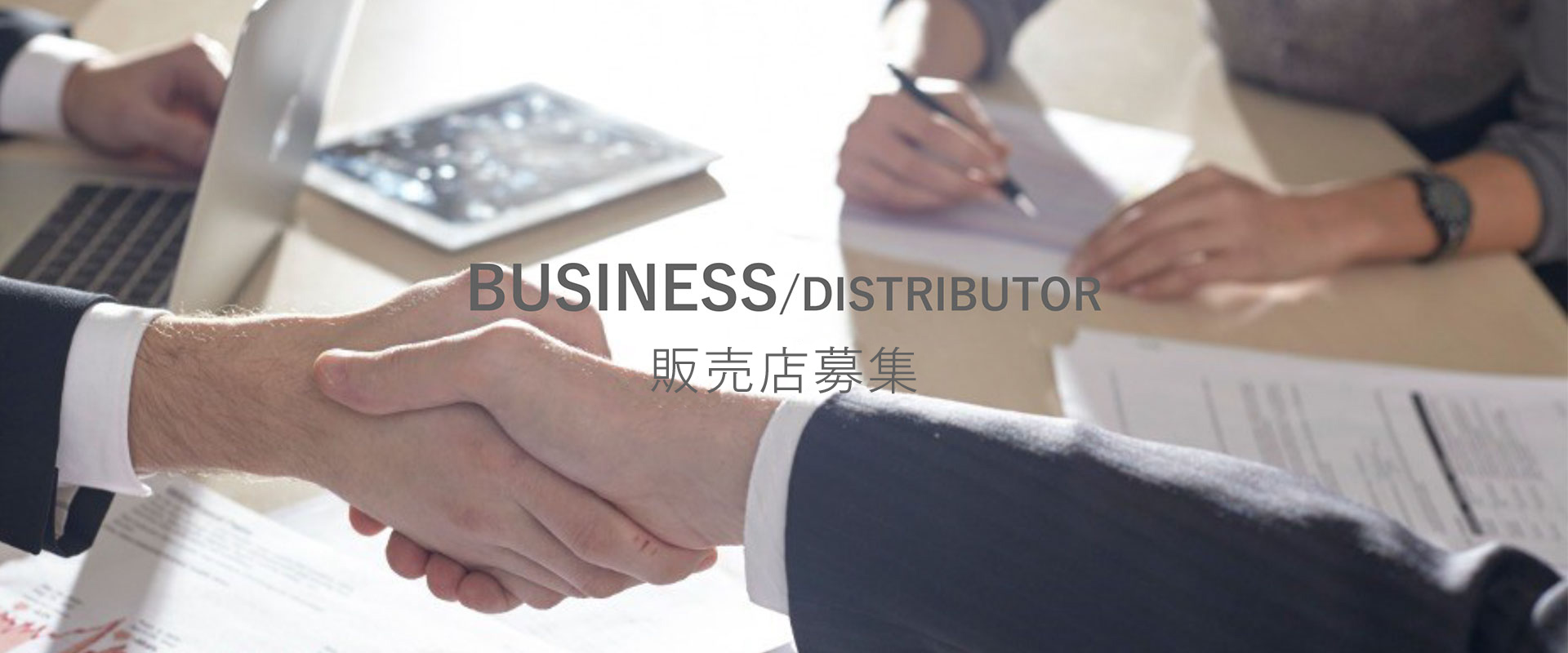 BUSINESS/CONTRACT