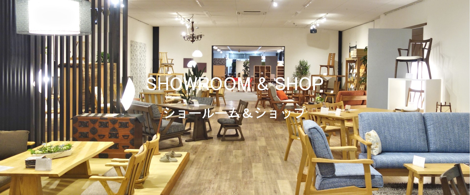 SHOWROOM