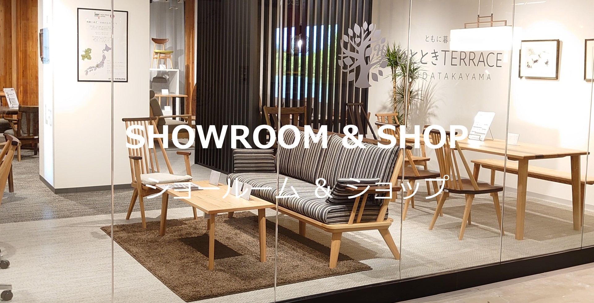 SHOWROOM