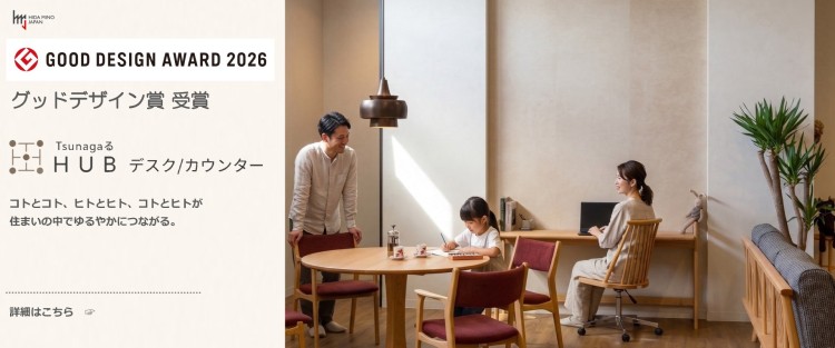 株式会社 第一産業髙山本店